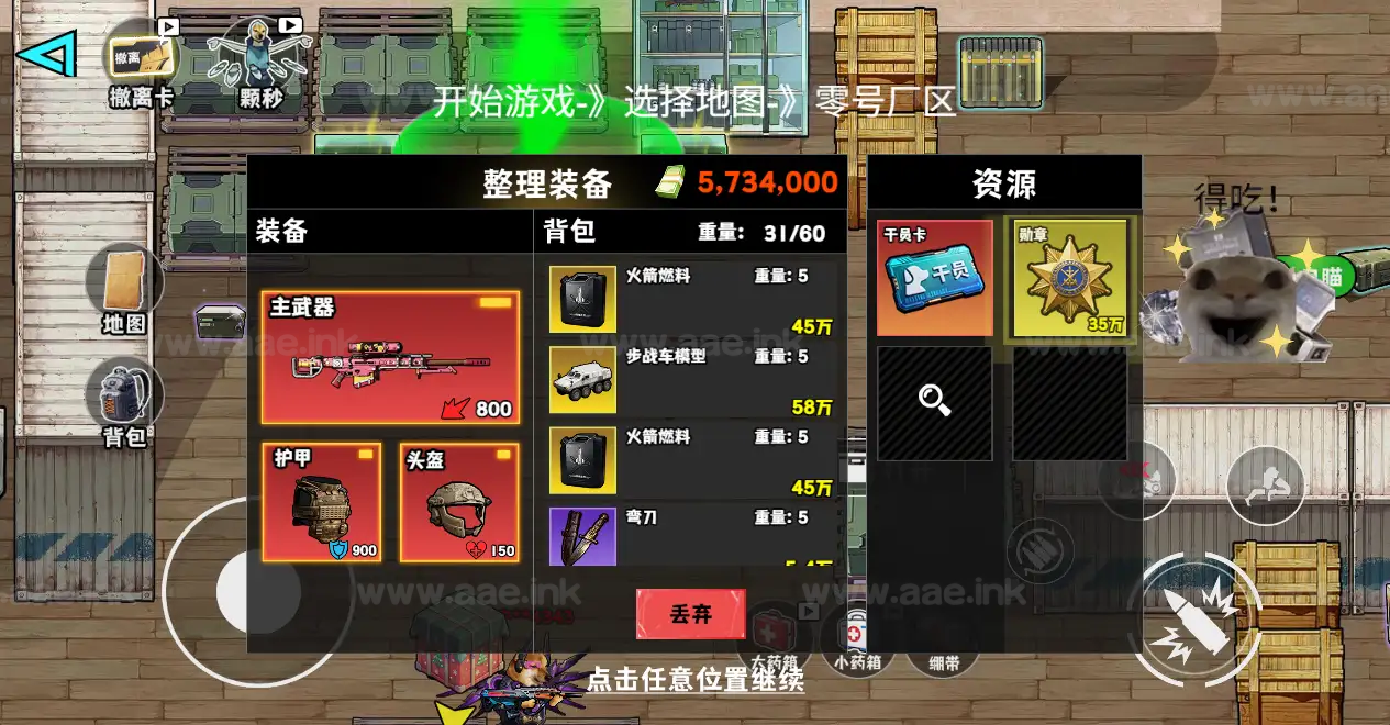 图片[13]_《新修狗地铁逃生H5》经典三网H5休闲类抖音微信爆火小游戏WIN系一键服务端+Linux手工服务端+详细搭建教程_Aae_Source