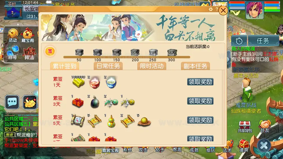 《天元西游》经典GGE2互通西游Win系服务端+安卓苹果PC三端互通+详细攻略+全套源码+详细搭建教程_Aae_Source