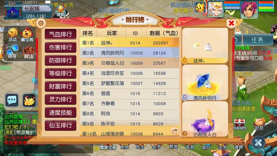 图片[8]_《天元西游》经典GGE2互通西游Win系服务端+安卓苹果PC三端互通+详细攻略+全套源码+详细搭建教程_Aae_Source