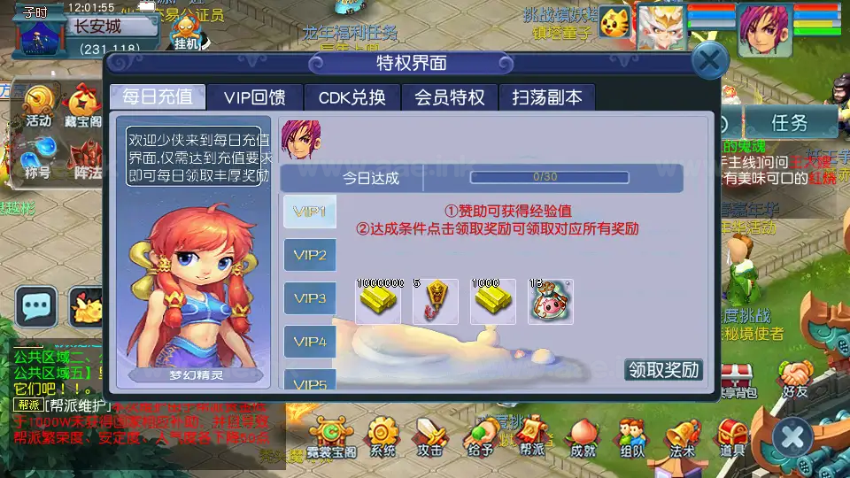 图片[10]_《天元西游》经典GGE2互通西游Win系服务端+安卓苹果PC三端互通+详细攻略+全套源码+详细搭建教程_Aae_Source