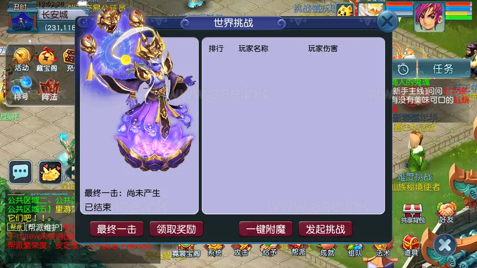 图片[11]_《天元西游》经典GGE2互通西游Win系服务端+安卓苹果PC三端互通+详细攻略+全套源码+详细搭建教程_Aae_Source