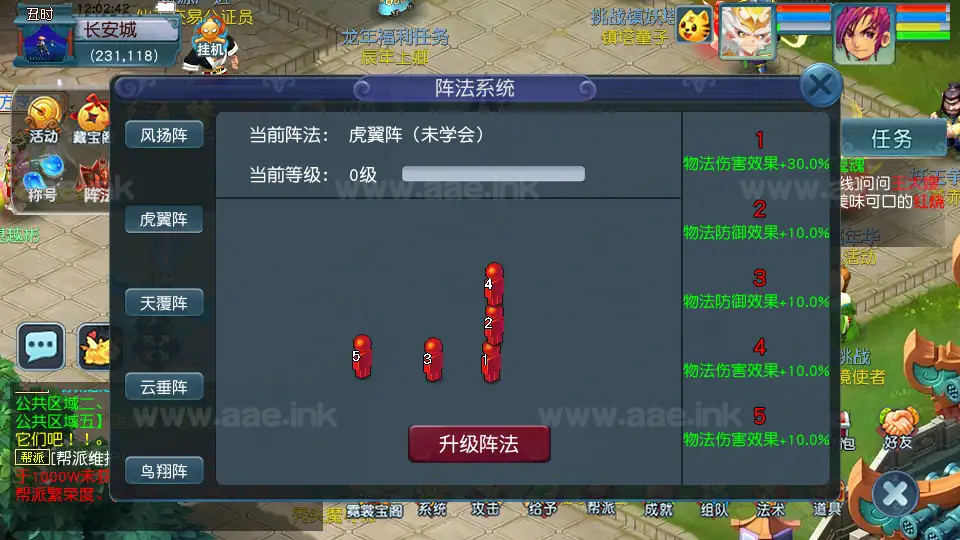 图片[13]_《天元西游》经典GGE2互通西游Win系服务端+安卓苹果PC三端互通+详细攻略+全套源码+详细搭建教程_Aae_Source