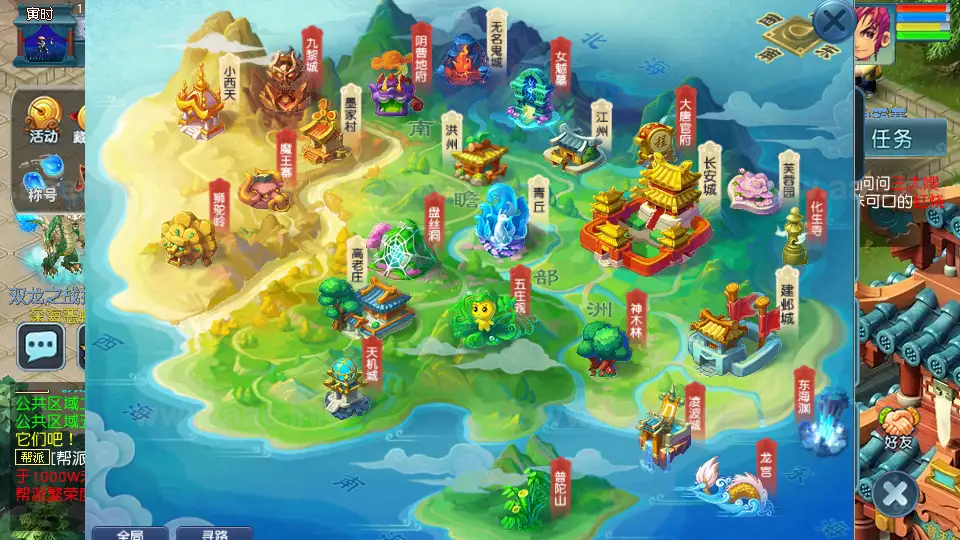 图片[15]_《天元西游》经典GGE2互通西游Win系服务端+安卓苹果PC三端互通+详细攻略+全套源码+详细搭建教程_Aae_Source