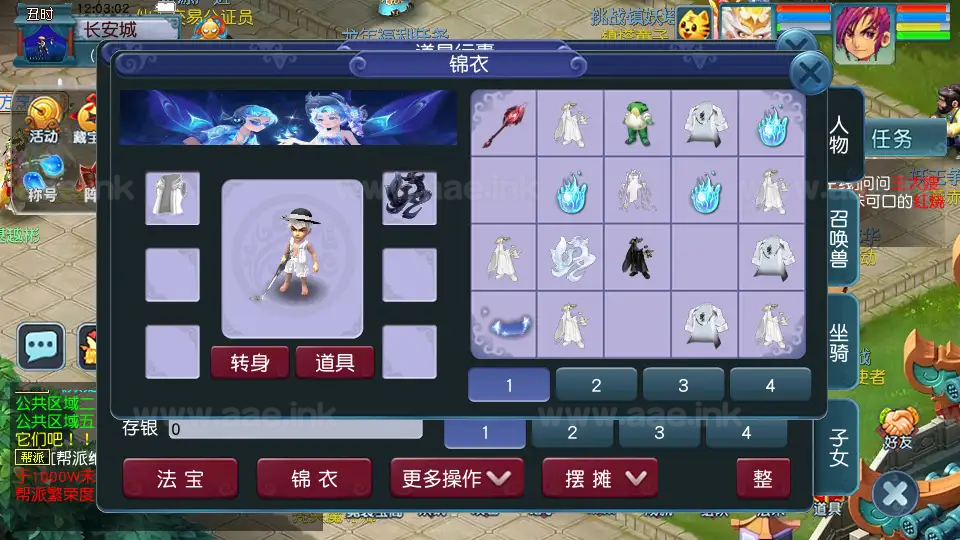 图片[16]_《天元西游》经典GGE2互通西游Win系服务端+安卓苹果PC三端互通+详细攻略+全套源码+详细搭建教程_Aae_Source