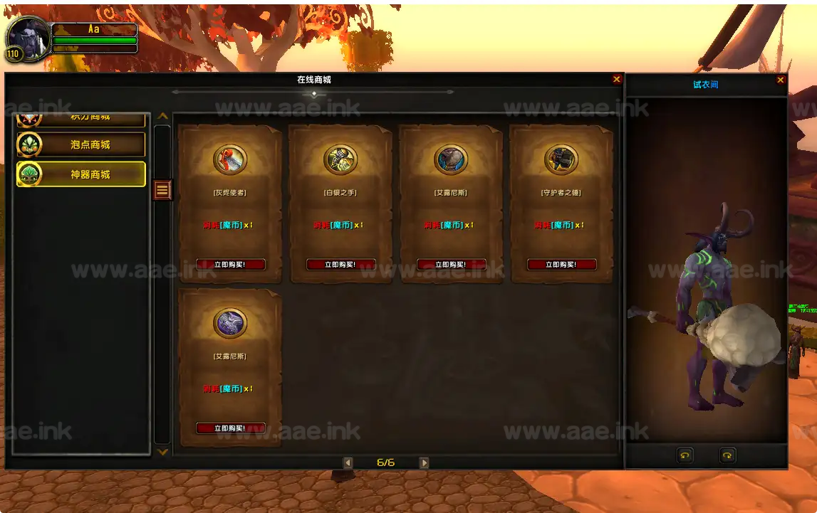 《735热血传奇魔兽世界》经典3D大作单机游戏服务端+配套客户端+7.35魔盒插件+免虚拟机+随机属性附魔_Aae_Source