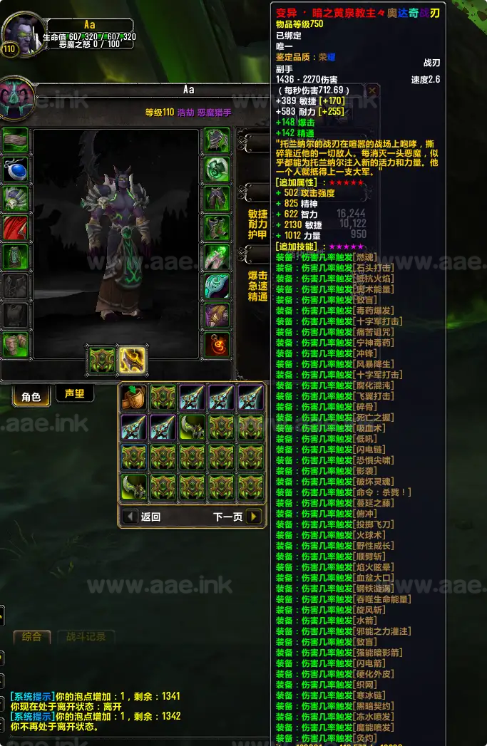 图片[5]_《735热血传奇魔兽世界》经典3D大作单机游戏服务端+配套客户端+7.35魔盒插件+免虚拟机+随机属性附魔_Aae_Source