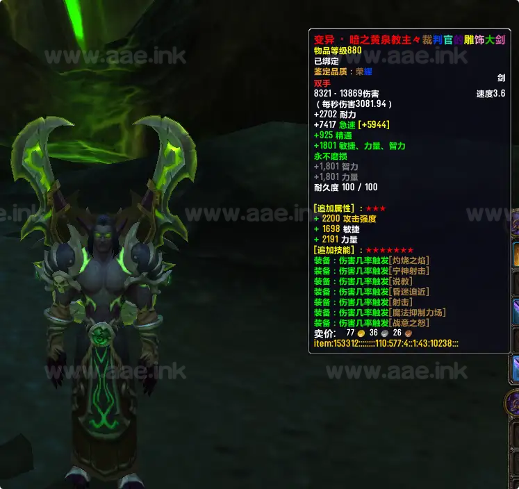 图片[6]_《735热血传奇魔兽世界》经典3D大作单机游戏服务端+配套客户端+7.35魔盒插件+免虚拟机+随机属性附魔_Aae_Source