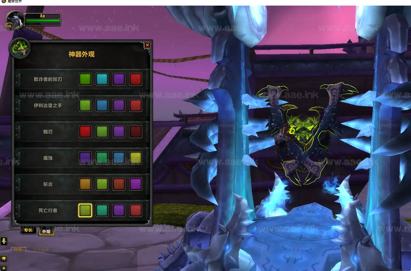 图片[8]_《735热血传奇魔兽世界》经典3D大作单机游戏服务端+配套客户端+7.35魔盒插件+免虚拟机+随机属性附魔_Aae_Source