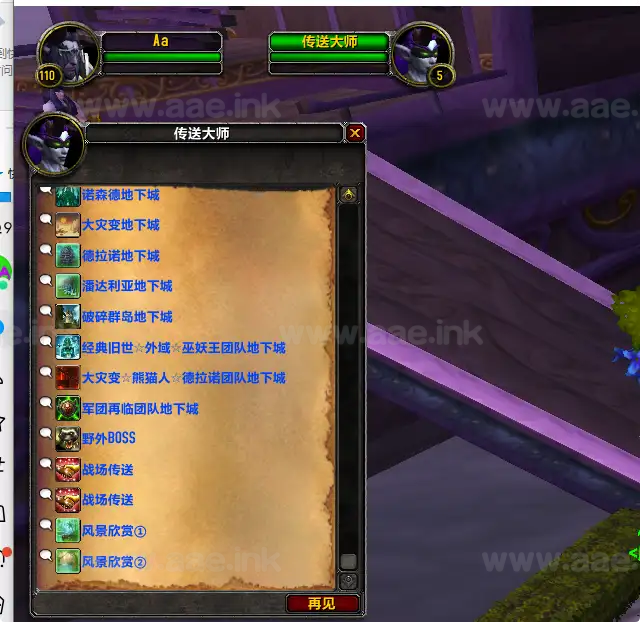 图片[10]_《735热血传奇魔兽世界》经典3D大作单机游戏服务端+配套客户端+7.35魔盒插件+免虚拟机+随机属性附魔_Aae_Source