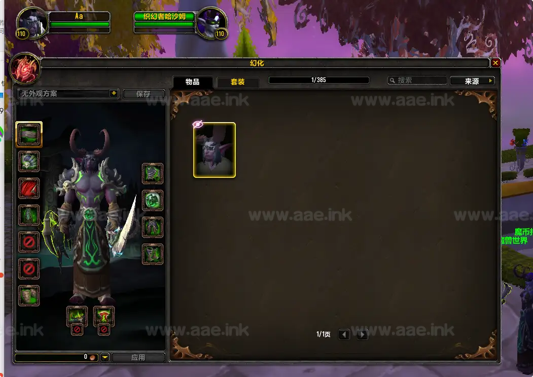 图片[11]_《735热血传奇魔兽世界》经典3D大作单机游戏服务端+配套客户端+7.35魔盒插件+免虚拟机+随机属性附魔_Aae_Source