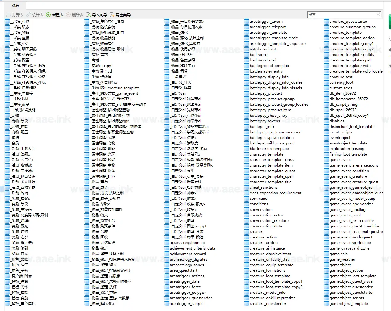 图片[14]_《735热血传奇魔兽世界》经典3D大作单机游戏服务端+配套客户端+7.35魔盒插件+免虚拟机+随机属性附魔_Aae_Source