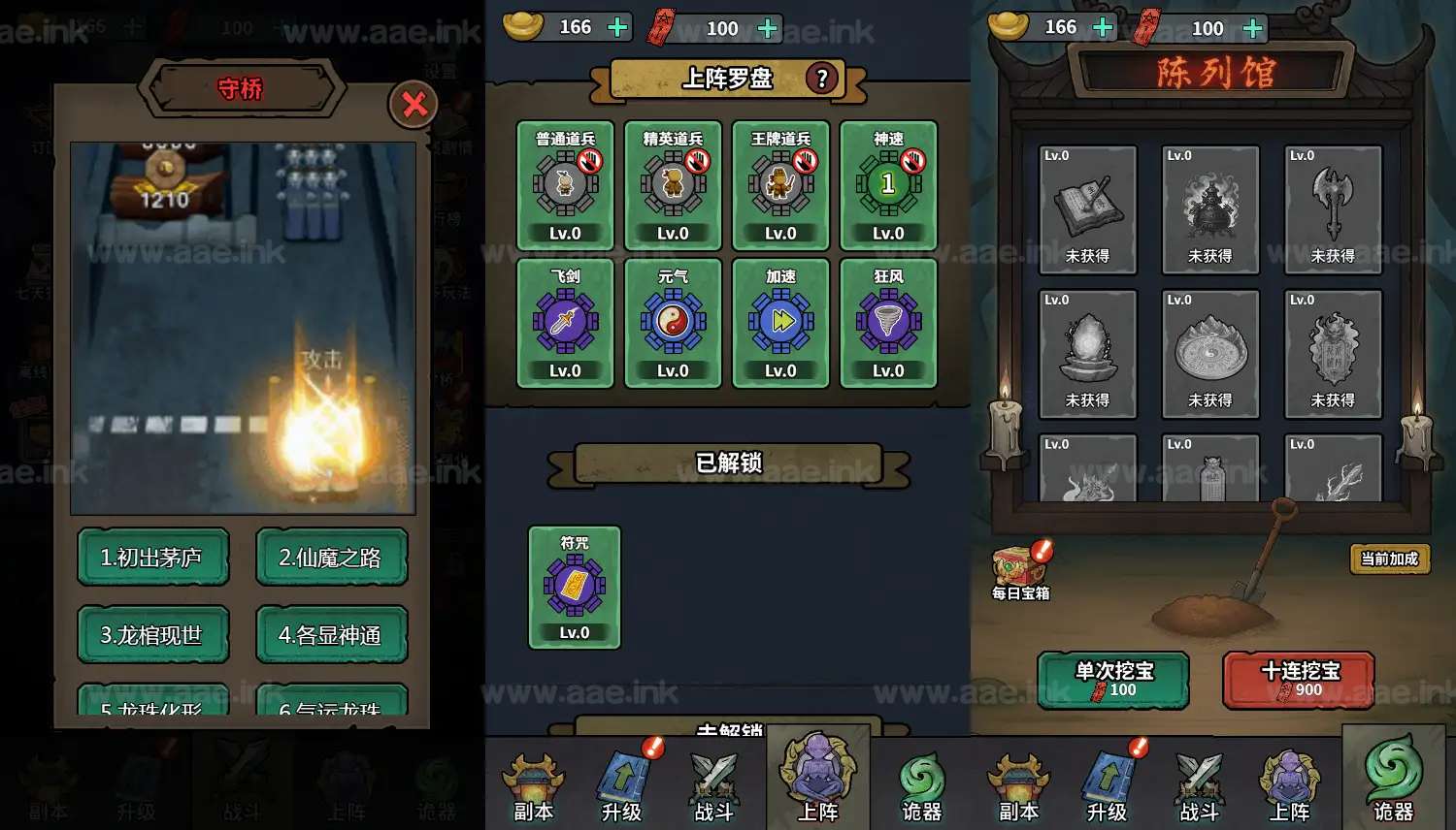 《无限噩梦H5》经典三网H5休闲类抖音微信爆火小游戏WIN系一键服务端+Linux手工服务端+详细搭建教程_Aae_Source