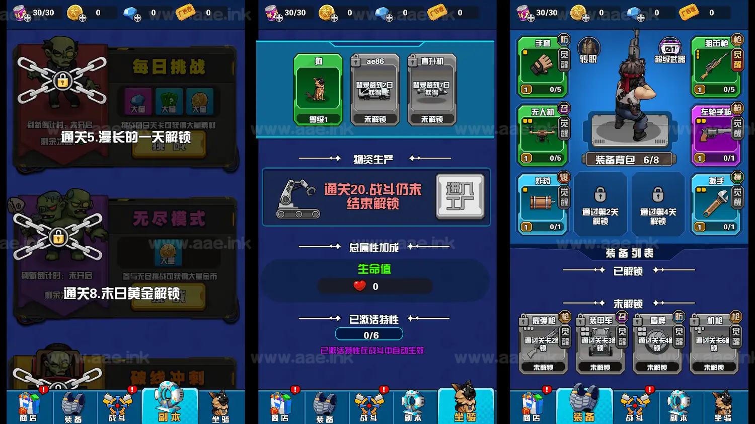 《神器打造大师H5》经典三网H5休闲类抖音微信爆火小游戏WIN系一键服务端+Linux手工服务端+详细搭建教程_Aae_Source