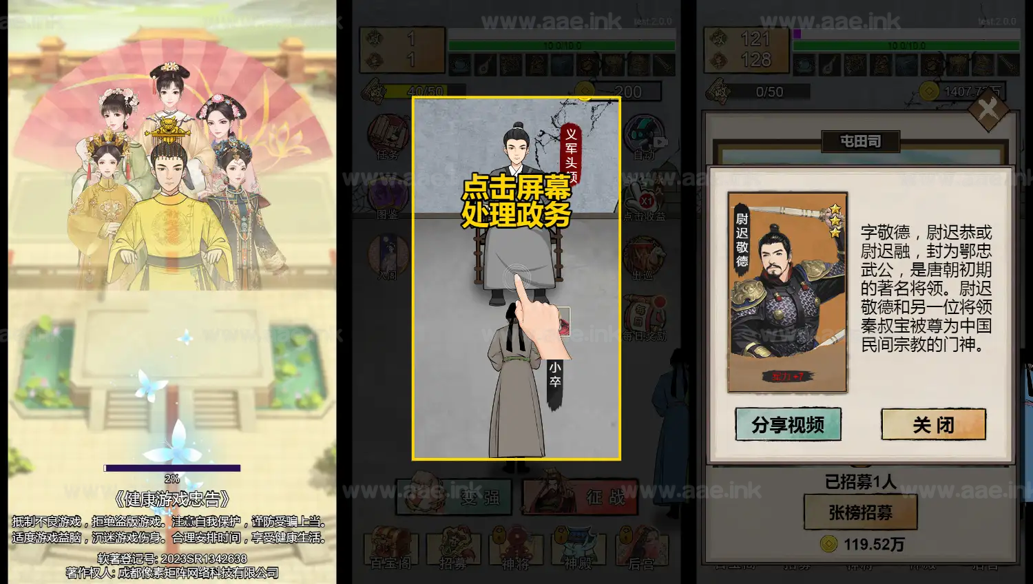 《小小芝麻官H5》经典三网H5休闲类抖音微信爆火小游戏WIN系一键服务端+Linux手工服务端+详细搭建教程_Aae_Source