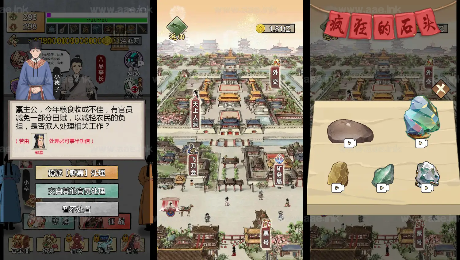 《小小芝麻官H5》经典三网H5休闲类抖音微信爆火小游戏WIN系一键服务端+Linux手工服务端+详细搭建教程_Aae_Source