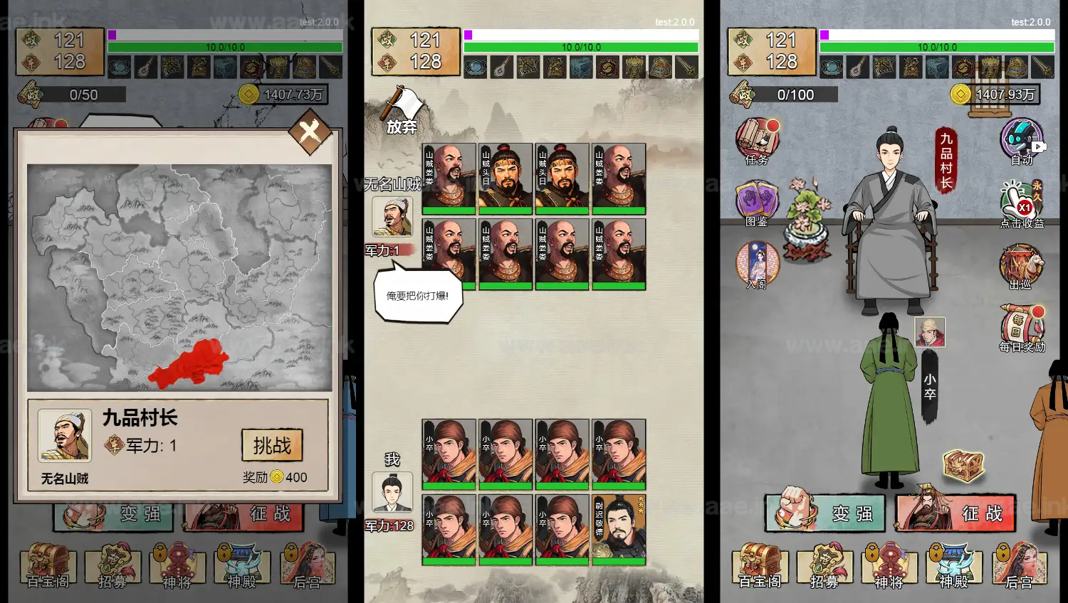 《小小芝麻官H5》经典三网H5休闲类抖音微信爆火小游戏WIN系一键服务端+Linux手工服务端+详细搭建教程_Aae_Source