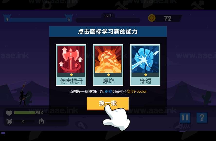 《火柴人神射手H5》经典三网H5休闲类抖音微信爆火小游戏WIN系一键服务端+Linux手工服务端+详细搭建教程_Aae_Source