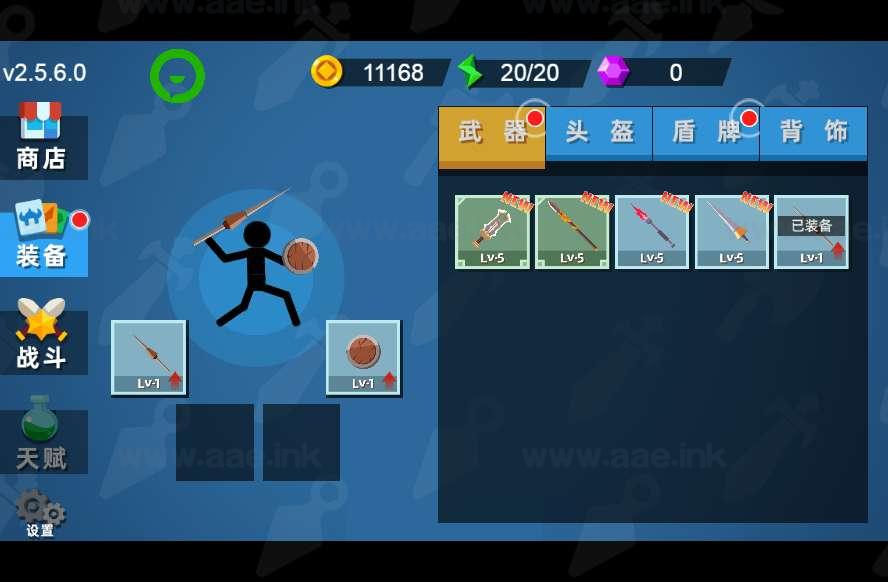 图片[5]_《火柴人神射手H5》经典三网H5休闲类抖音微信爆火小游戏WIN系一键服务端+Linux手工服务端+详细搭建教程_Aae_Source