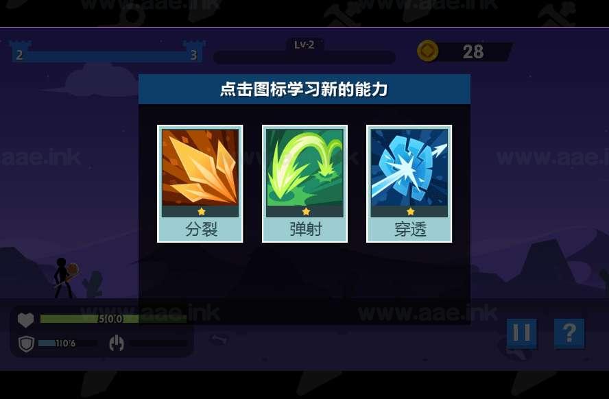 图片[6]_《火柴人神射手H5》经典三网H5休闲类抖音微信爆火小游戏WIN系一键服务端+Linux手工服务端+详细搭建教程_Aae_Source