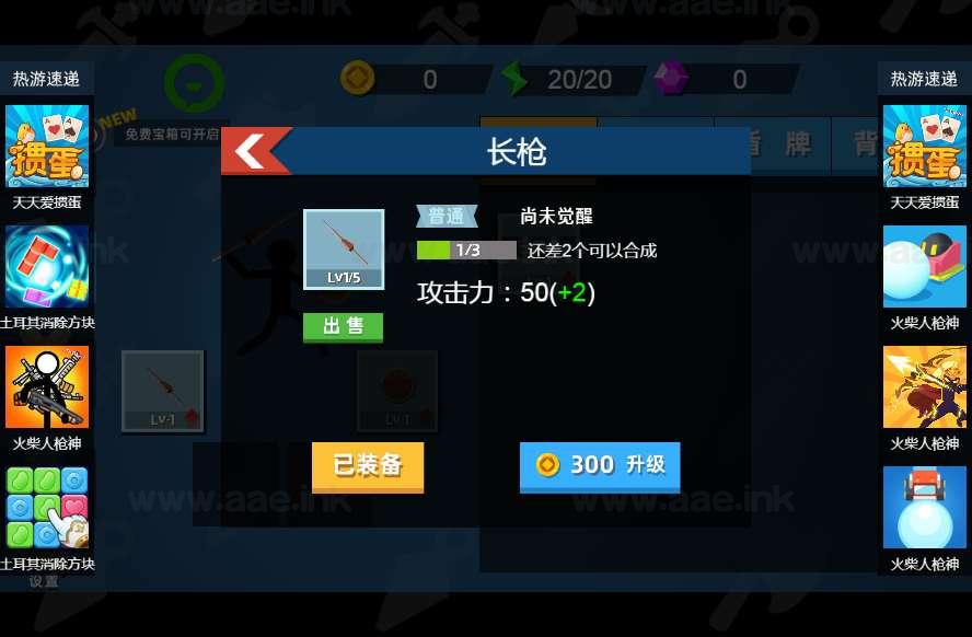 图片[8]_《火柴人神射手H5》经典三网H5休闲类抖音微信爆火小游戏WIN系一键服务端+Linux手工服务端+详细搭建教程_Aae_Source