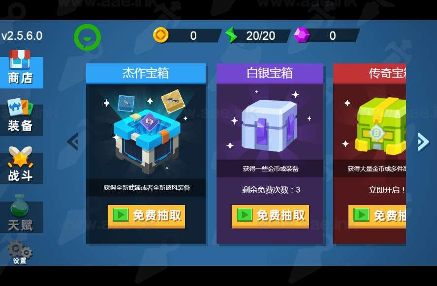 图片[10]_《火柴人神射手H5》经典三网H5休闲类抖音微信爆火小游戏WIN系一键服务端+Linux手工服务端+详细搭建教程_Aae_Source