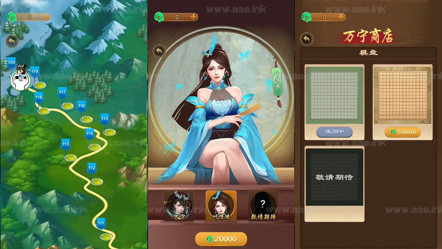 图片[4]_《万宁五子棋大招版H5》经典三网H5休闲类抖音微信爆火小游戏WIN系一键服务端+Linux手工服务端+详细搭建教程_Aae_Source