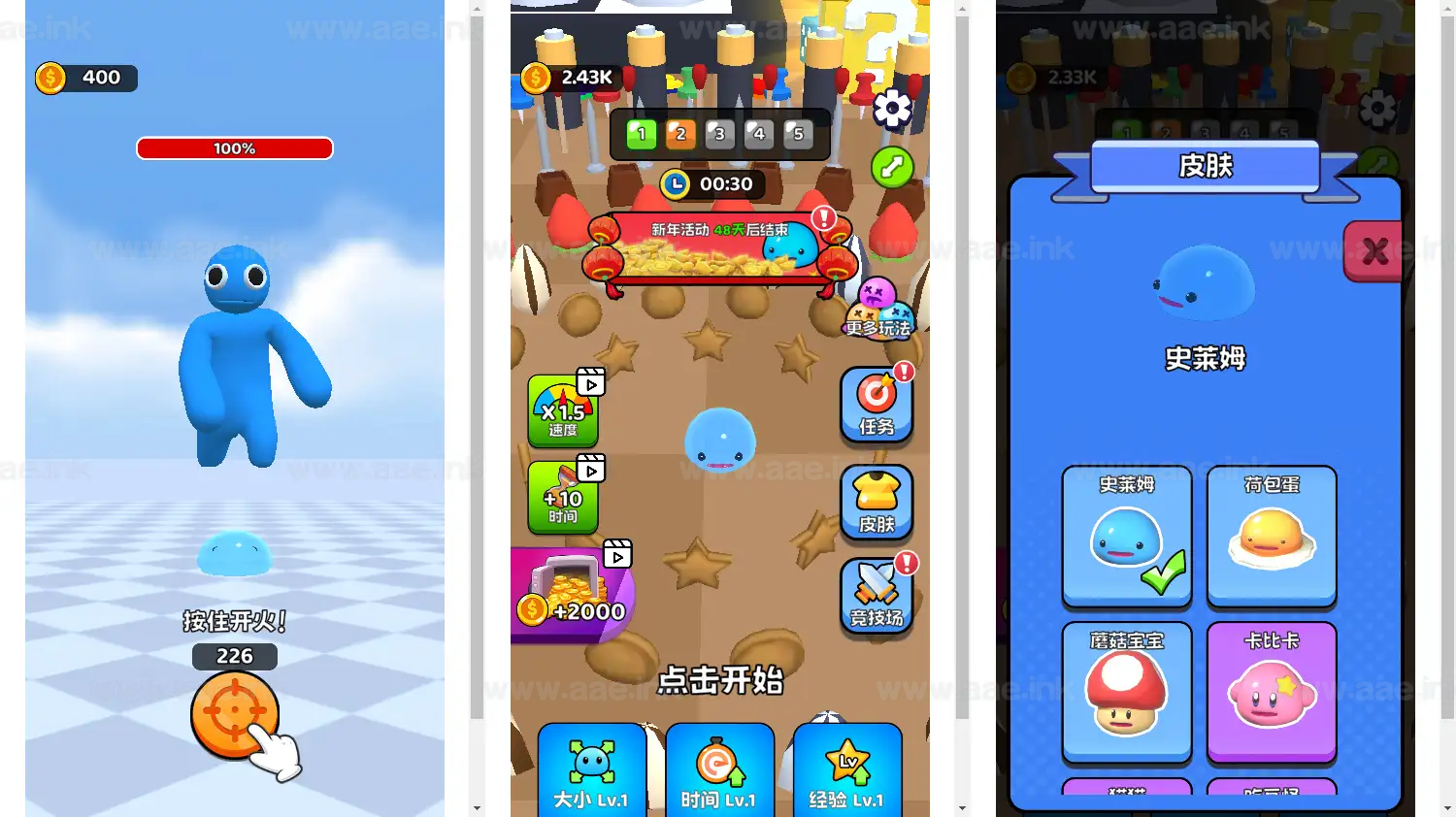 图片[2]_《超级开局吃吃吃吃吃H5》经典三网H5休闲类抖音微信爆火小游戏WIN系一键服务端+Linux手工服务端+详细搭建教程_Aae_Source