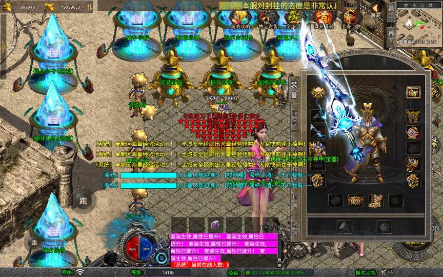 《1.80王者暴风合击》经典XO三端引擎传奇手游复古服务端+战争学院+班德尔城+风暴平原+详细搭建教程_Aae_Source