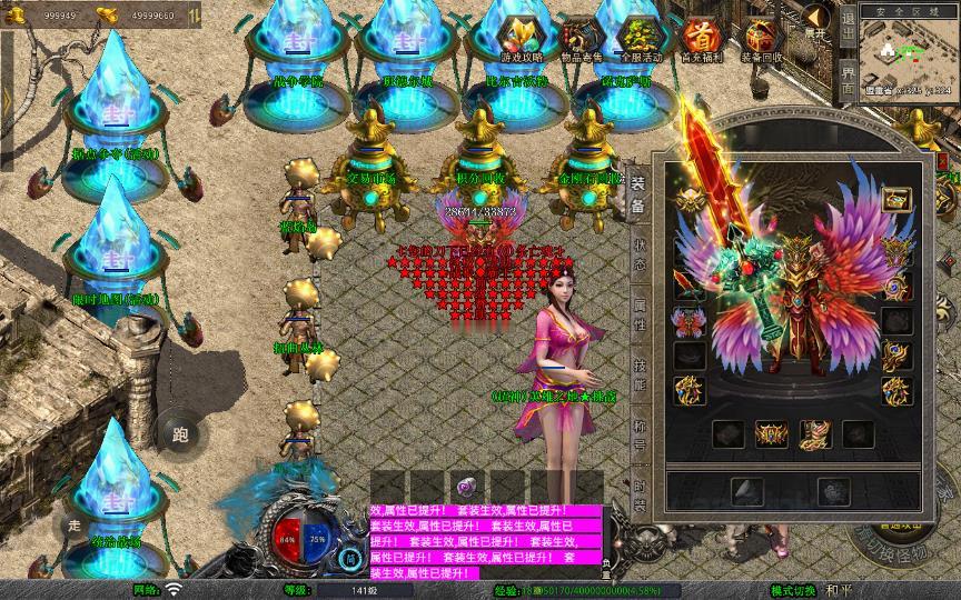 《1.80王者暴风合击》经典XO三端引擎传奇手游复古服务端+战争学院+班德尔城+风暴平原+详细搭建教程_Aae_Source