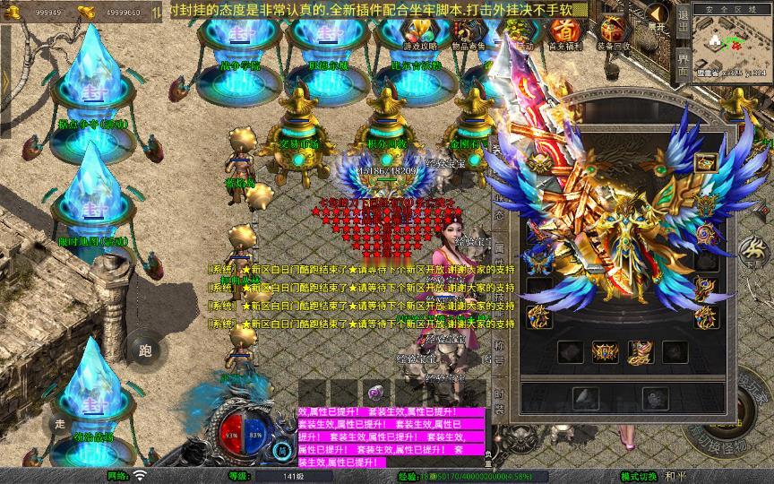 《1.80王者暴风合击》经典XO三端引擎传奇手游复古服务端+战争学院+班德尔城+风暴平原+详细搭建教程_Aae_Source