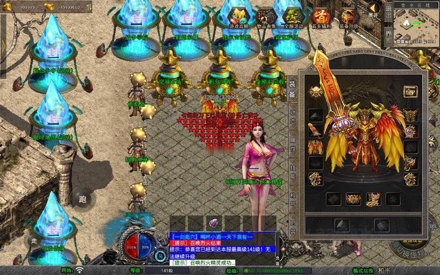 图片[5]_《1.80王者暴风合击》经典XO三端引擎传奇手游复古服务端+战争学院+班德尔城+风暴平原+详细搭建教程_Aae_Source