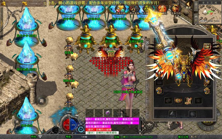 图片[6]_《1.80王者暴风合击》经典XO三端引擎传奇手游复古服务端+战争学院+班德尔城+风暴平原+详细搭建教程_Aae_Source