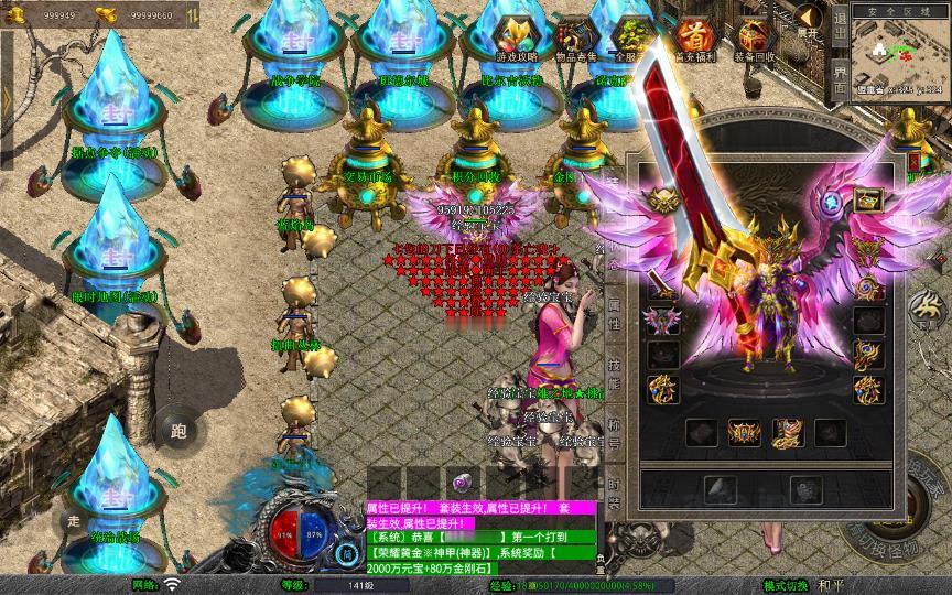 图片[7]_《1.80王者暴风合击》经典XO三端引擎传奇手游复古服务端+战争学院+班德尔城+风暴平原+详细搭建教程_Aae_Source