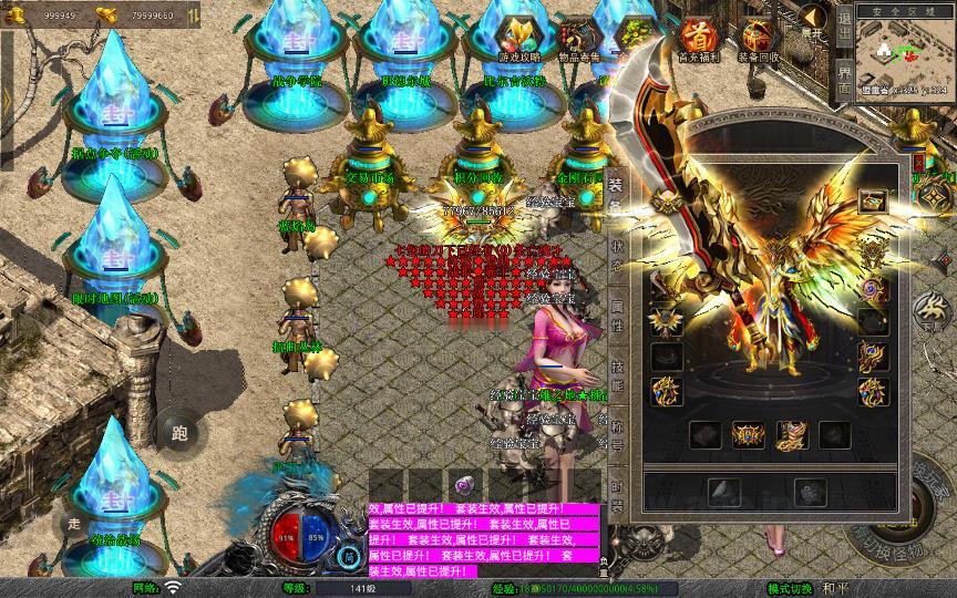 图片[8]_《1.80王者暴风合击》经典XO三端引擎传奇手游复古服务端+战争学院+班德尔城+风暴平原+详细搭建教程_Aae_Source