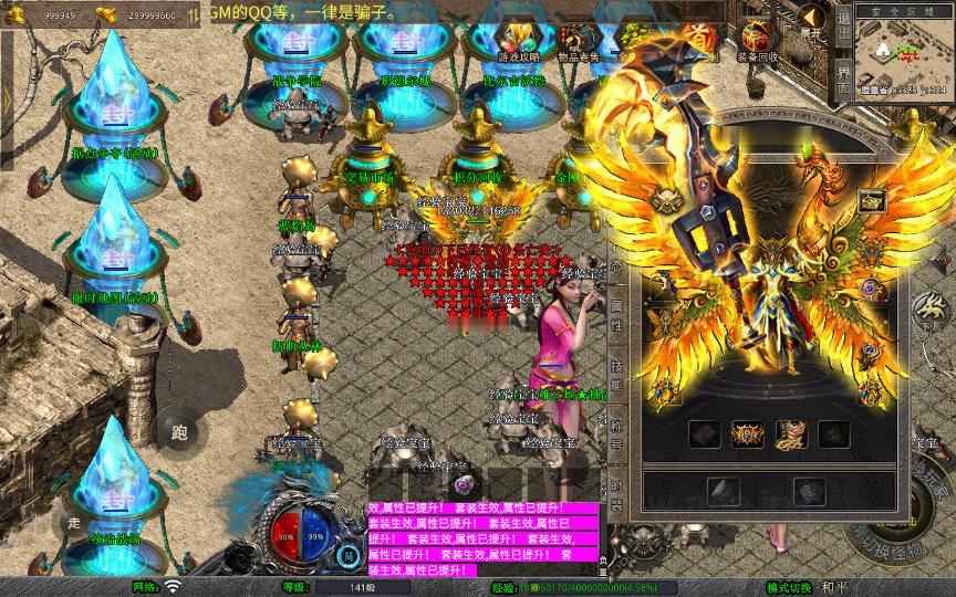 图片[9]_《1.80王者暴风合击》经典XO三端引擎传奇手游复古服务端+战争学院+班德尔城+风暴平原+详细搭建教程_Aae_Source