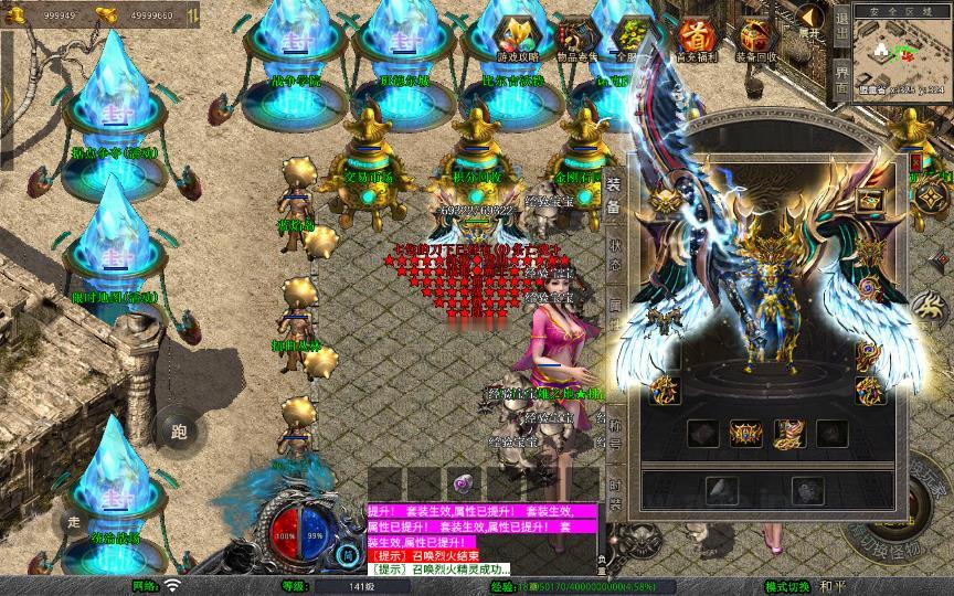 图片[10]_《1.80王者暴风合击》经典XO三端引擎传奇手游复古服务端+战争学院+班德尔城+风暴平原+详细搭建教程_Aae_Source