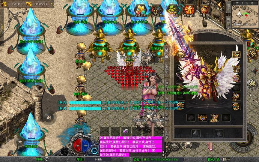 图片[11]_《1.80王者暴风合击》经典XO三端引擎传奇手游复古服务端+战争学院+班德尔城+风暴平原+详细搭建教程_Aae_Source