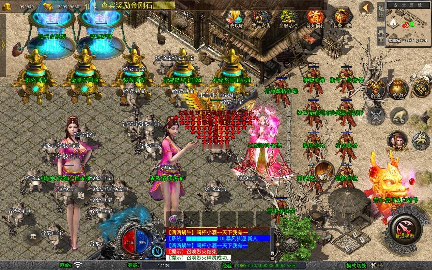 图片[14]_《1.80王者暴风合击》经典XO三端引擎传奇手游复古服务端+战争学院+班德尔城+风暴平原+详细搭建教程_Aae_Source