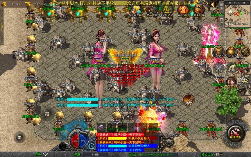 图片[15]_《1.80王者暴风合击》经典XO三端引擎传奇手游复古服务端+战争学院+班德尔城+风暴平原+详细搭建教程_Aae_Source