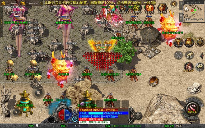 图片[16]_《1.80王者暴风合击》经典XO三端引擎传奇手游复古服务端+战争学院+班德尔城+风暴平原+详细搭建教程_Aae_Source