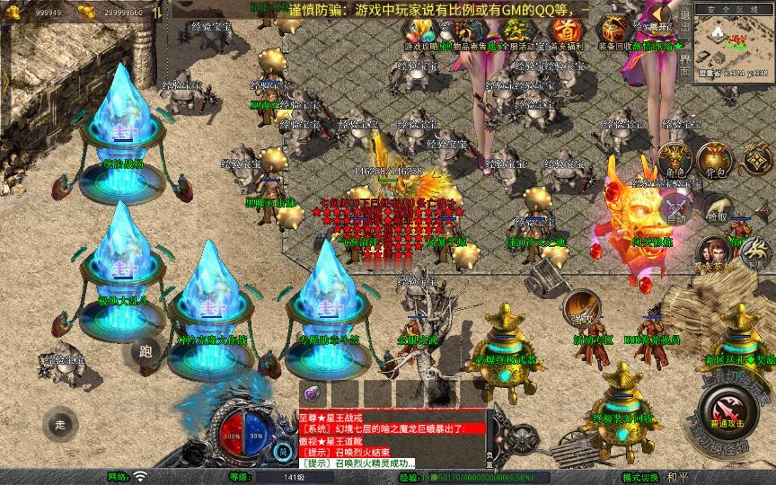 图片[17]_《1.80王者暴风合击》经典XO三端引擎传奇手游复古服务端+战争学院+班德尔城+风暴平原+详细搭建教程_Aae_Source