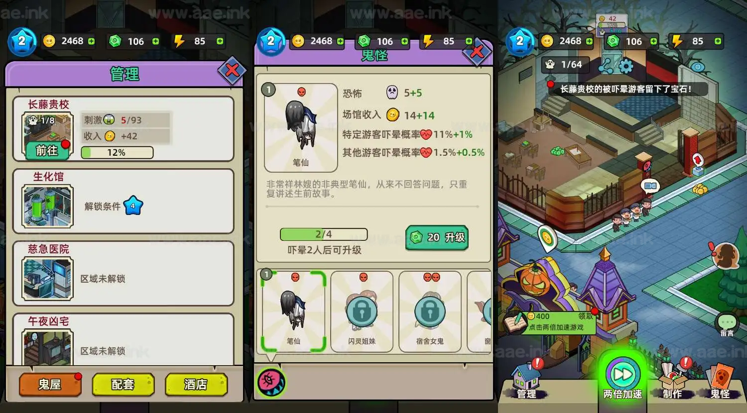 图片[4]_《猛鬼打工日记H5》经典三网H5休闲类抖音微信爆火小游戏WIN系一键服务端+Linux手工服务端+详细搭建教程_Aae_Source