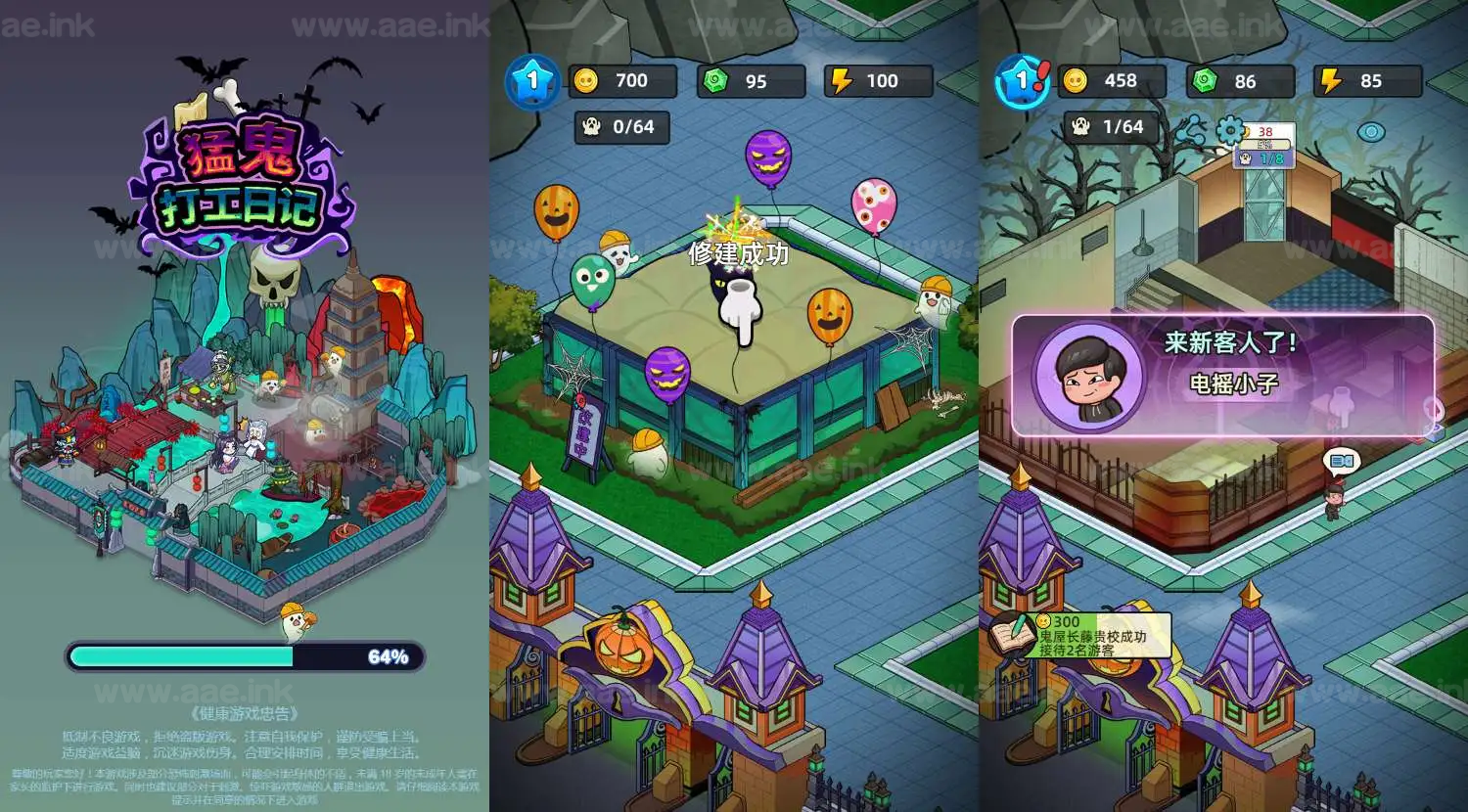 《猛鬼打工日记H5》经典三网H5休闲类抖音微信爆火小游戏WIN系一键服务端+Linux手工服务端+详细搭建教程_Aae_Source