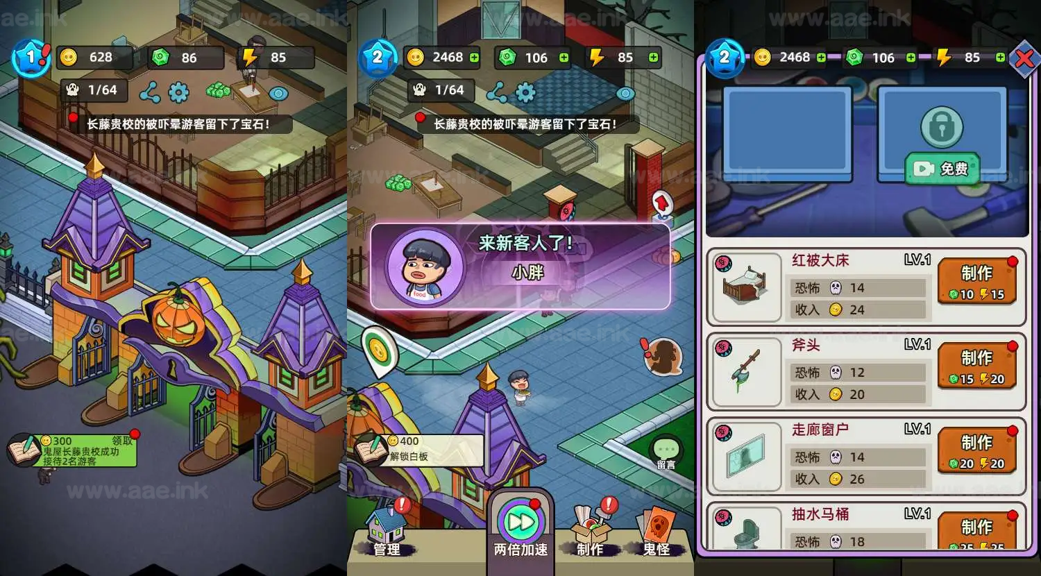 图片[3]_《猛鬼打工日记H5》经典三网H5休闲类抖音微信爆火小游戏WIN系一键服务端+Linux手工服务端+详细搭建教程_Aae_Source