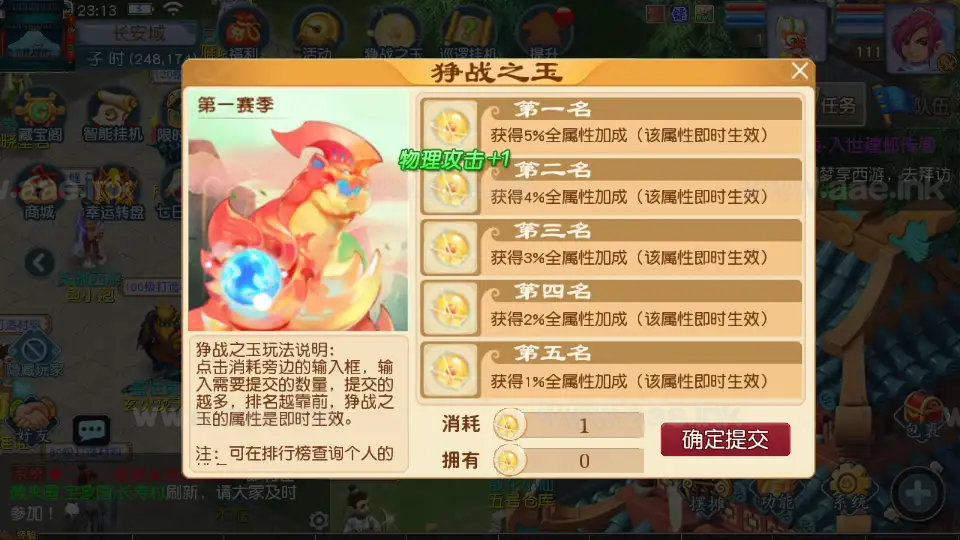 图片[4]_《凌霄西游进阶版》经典MT3换皮梦幻西游Linux手工服务端+安卓苹果双端+GM后台+详细搭建教程+全套源码_Aae_Source