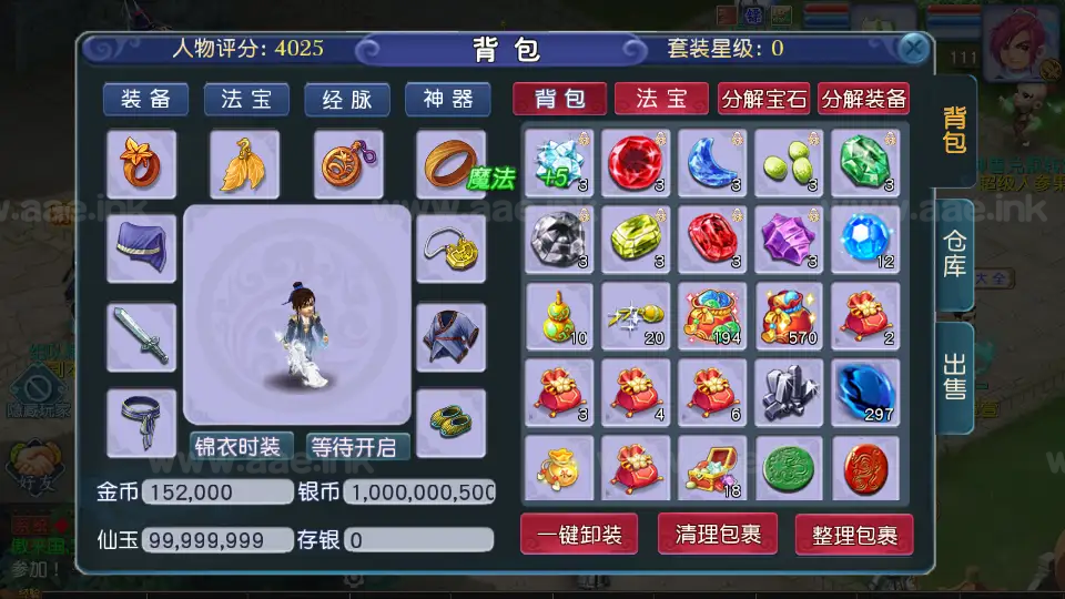 图片[8]_《凌霄西游进阶版》经典MT3换皮梦幻西游Linux手工服务端+安卓苹果双端+GM后台+详细搭建教程+全套源码_Aae_Source