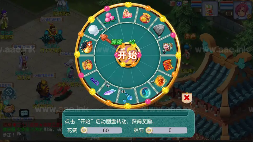 图片[11]_《凌霄西游进阶版》经典MT3换皮梦幻西游Linux手工服务端+安卓苹果双端+GM后台+详细搭建教程+全套源码_Aae_Source