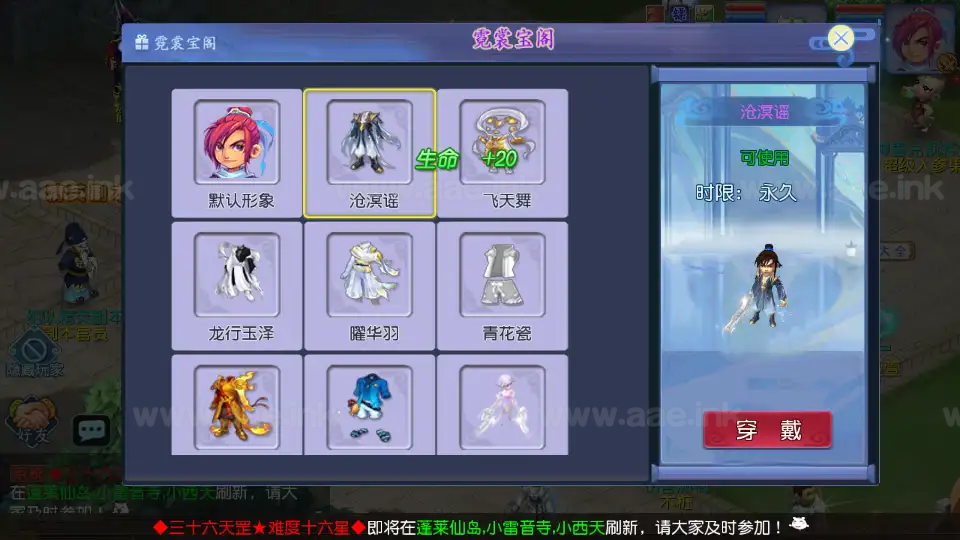 图片[12]_《凌霄西游进阶版》经典MT3换皮梦幻西游Linux手工服务端+安卓苹果双端+GM后台+详细搭建教程+全套源码_Aae_Source