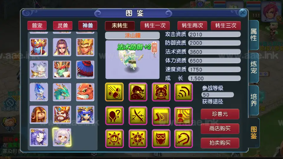 图片[13]_《凌霄西游进阶版》经典MT3换皮梦幻西游Linux手工服务端+安卓苹果双端+GM后台+详细搭建教程+全套源码_Aae_Source