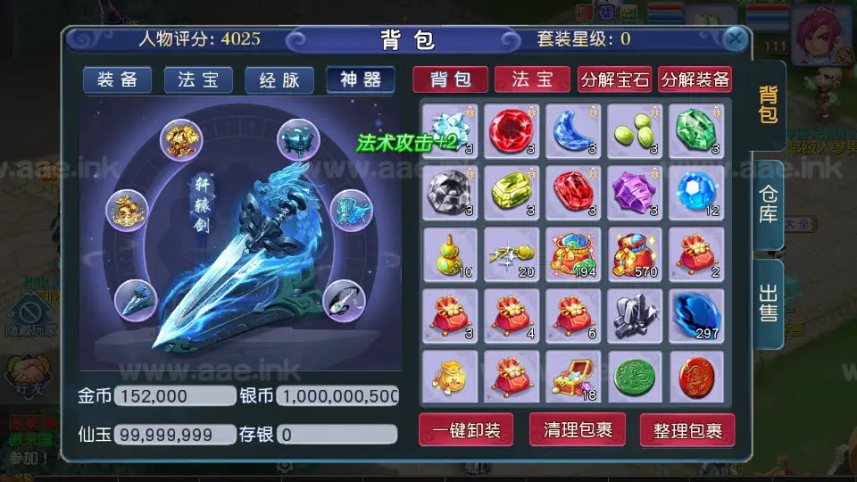 图片[15]_《凌霄西游进阶版》经典MT3换皮梦幻西游Linux手工服务端+安卓苹果双端+GM后台+详细搭建教程+全套源码_Aae_Source